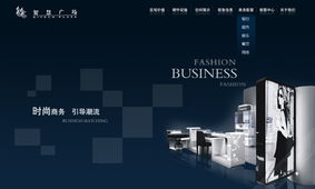 上海艾藝品牌設計機構 專業UI設計、軟件界面與車載導航UI設計外包服務，一站式軟件外包解決方案